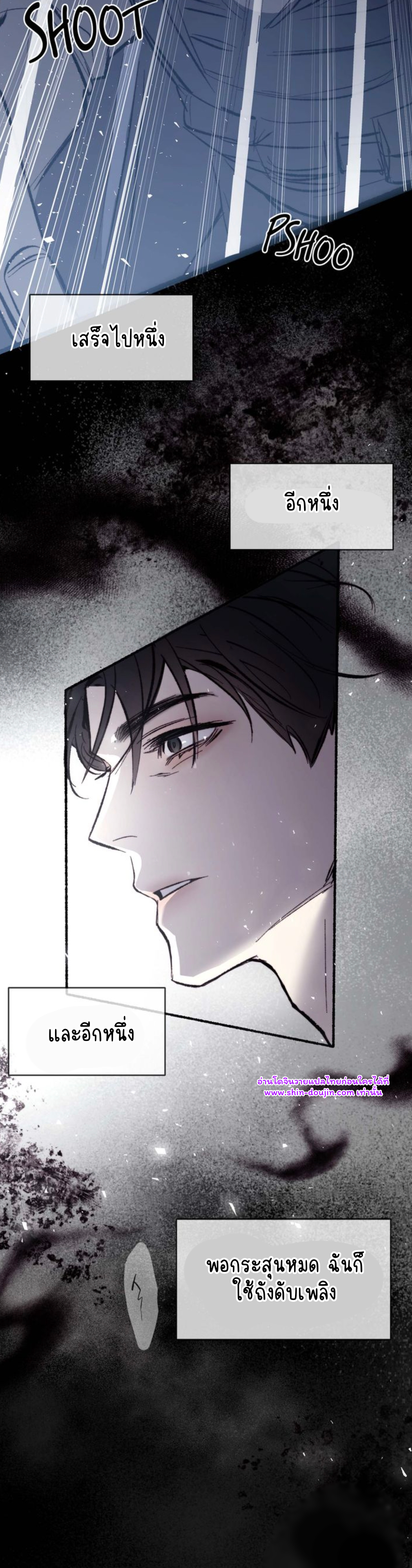 Let’s meet alive EP 1